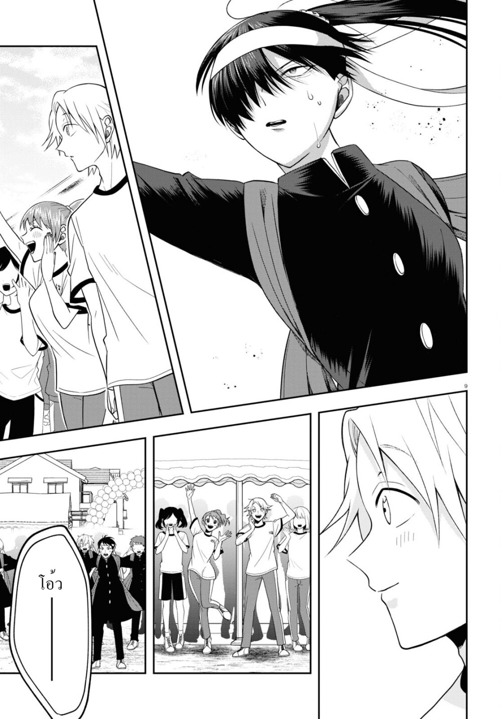 Kisaragi san wa Gankoukeikei 11 (9)